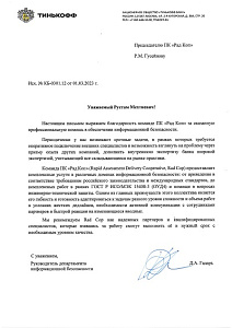 Гадарь Д.А.
