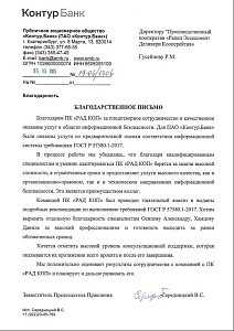 Середницкий В.С.