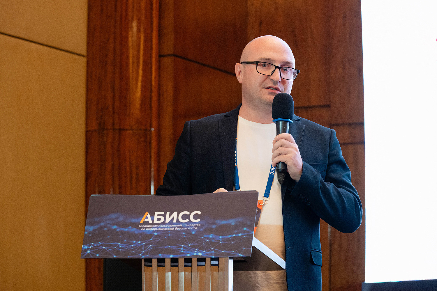 Меняем подход к ИБ: системные решения и новые требования – обзор АБИСС с участием RAD COP
