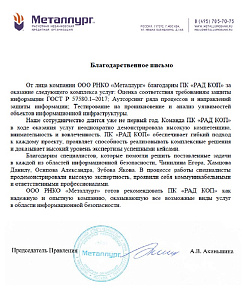 Акиньшина А.В.