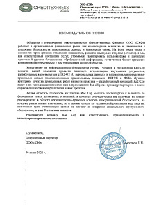 Дементьева Е.Н.