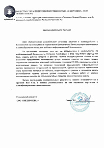 Савина Т.Е.