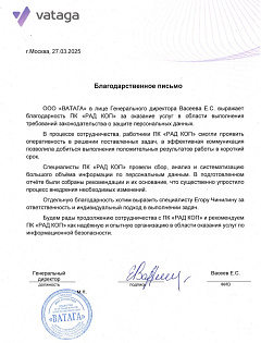 Васеев Е.С.