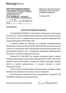 Середницкий В.С.