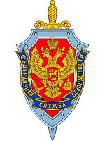 Лицензия ФСБ России на шифрование (криптографию)