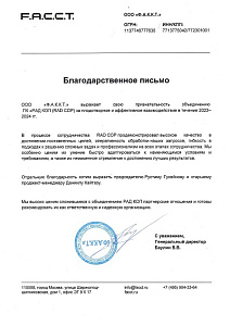 Баулин В.В.