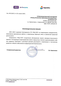 Кравченко Г.В.