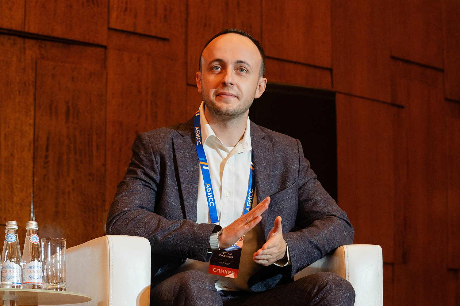 Меняем подход к ИБ: системные решения и новые требования – обзор АБИСС с участием RAD COP