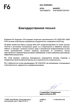 Баулин В.В.